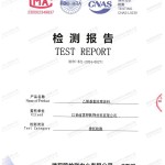 四平重防腐地坪,四平超强耐腐蚀涂料-缩略图2