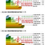 四平乙烯基防腐蚀地坪,乙烯基酯地坪,乙烯基酯防腐蚀地坪,乙烯基重防腐蚀地坪,乙烯基重防腐地坪,乙烯基重防腐自流平地坪-缩略图2